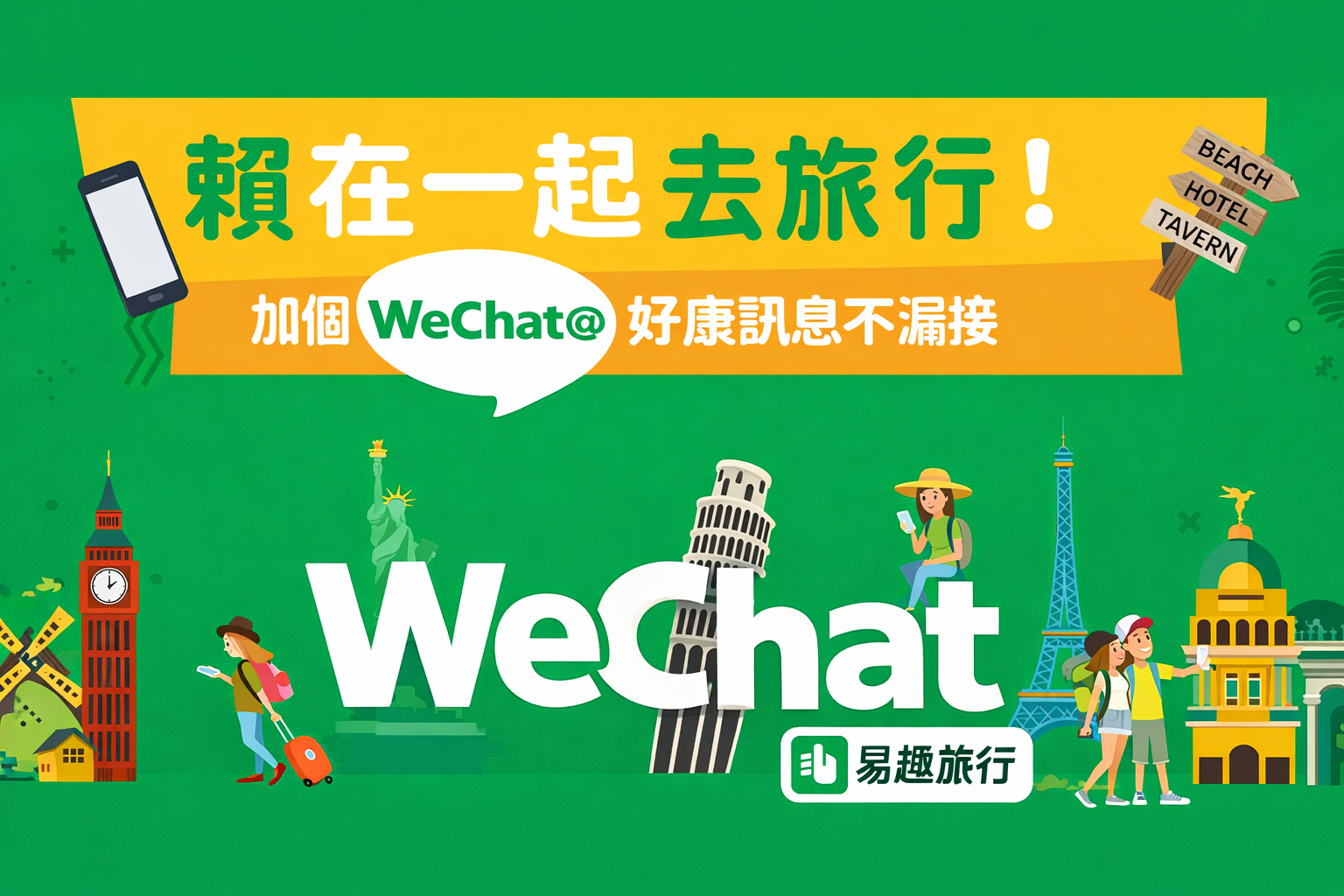 <圆梦椿山庄 日本舒享8日>入住椿山庄酒店+三大世界遗产+三大温泉地+古都奈良+心斋桥银座台场购物+美食体验